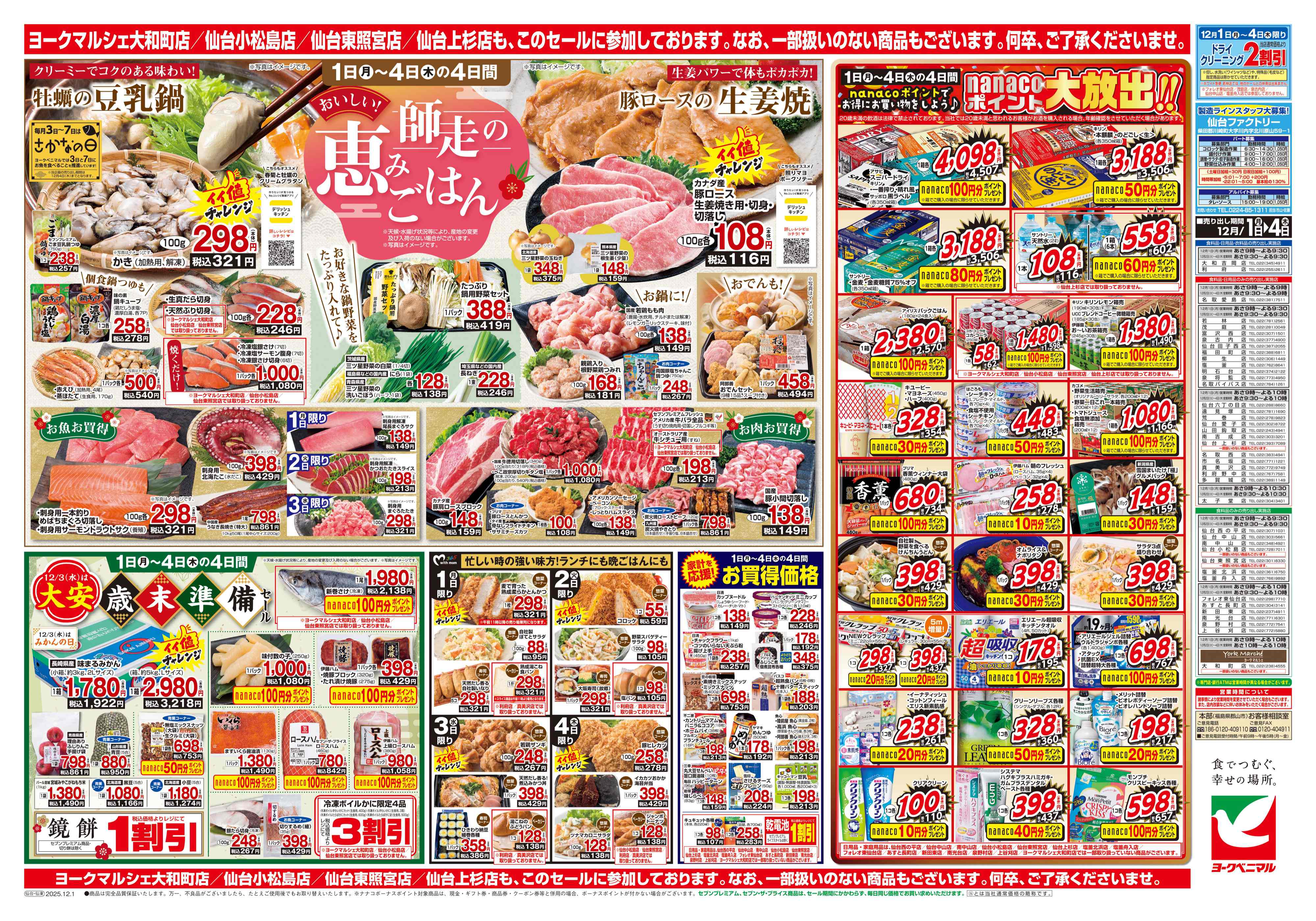 よーちんさま専用ページ TYPE Sp フロントパイプ - スズキスポーツレーシング製品詳細